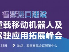 青島市:《關(guān)于支持機(jī)器人產(chǎn)業(yè)加快發(fā)展若干政策措施的通知》