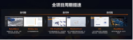 【CeMAT展綜述稿】邁步智能物流,超越行之所及丨海康機器人在CeMAT展上眾智齊聚,大放異彩!202310241515